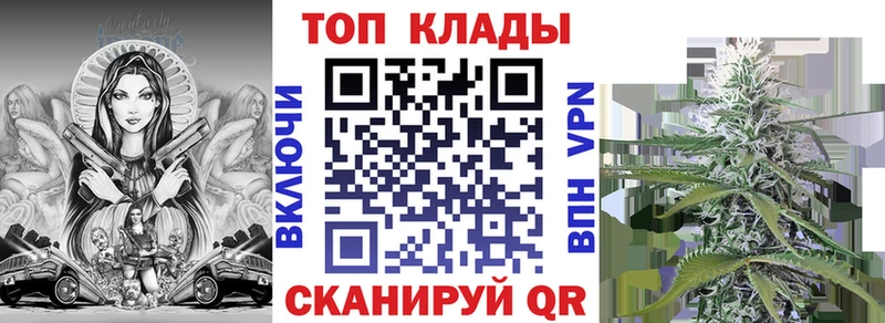 Купить Амфетамин  КОКАИН  A PVP  Псилоцибиновые грибы  Канабис  Меф  Михайловка