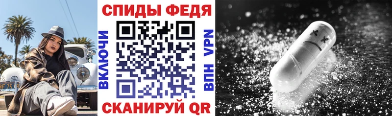 Амфетамин Розовый  Купить где  Михайловка 