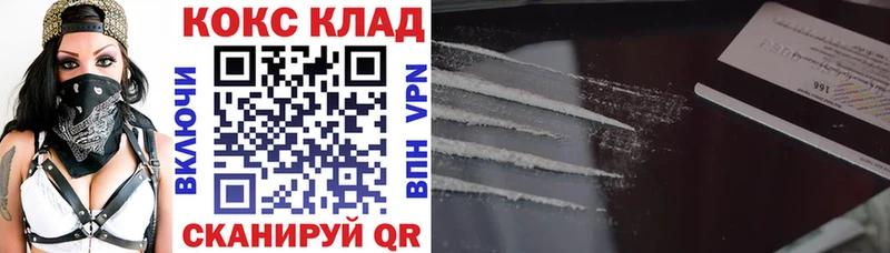 Купить закладки  Михайловка  Cocaine Fish Scale 