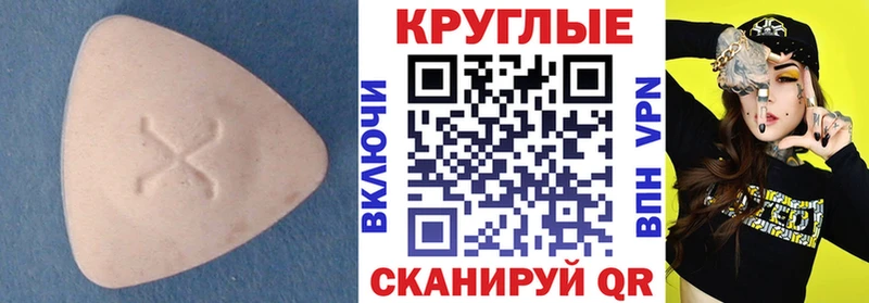 Экстази DUBAI  Купить закладки  Михайловка 
