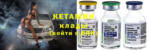 спиды Армянск