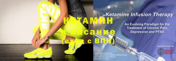 трава Арсеньев