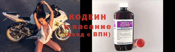 спиды Армянск