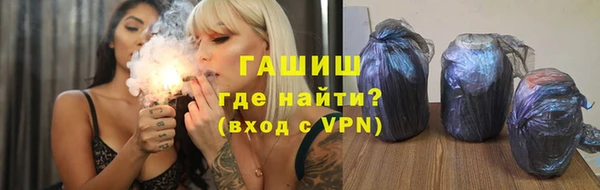 трава Арсеньев