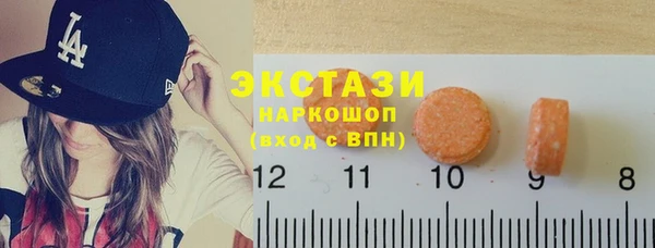 спиды Армянск
