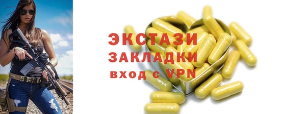 спиды Армянск