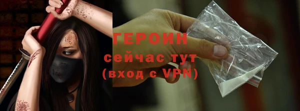 трава Арсеньев