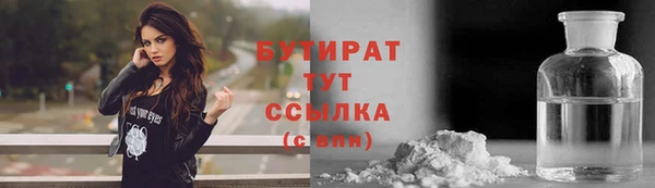 герыч Аркадак
