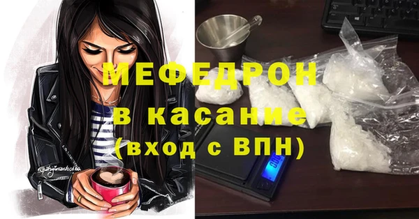 спиды Армянск
