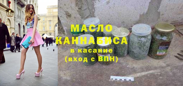 трава Арсеньев
