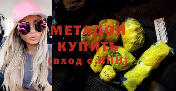 спиды Армянск