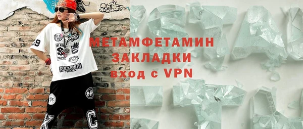 спиды Армянск