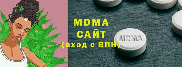 спиды Армянск