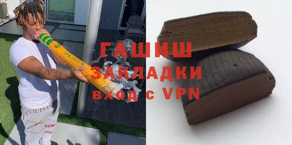спиды Армянск