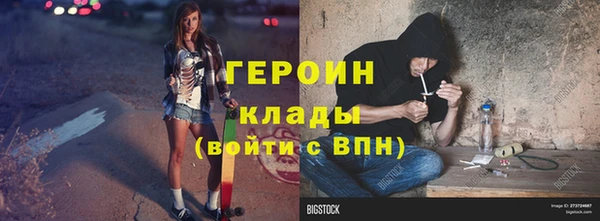 трава Арсеньев