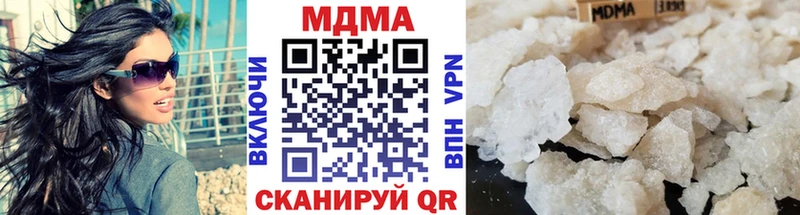 Купить закладки  Михайловка  MDMA Molly 