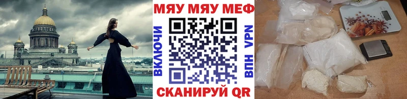 Купить где  Михайловка  Мефедрон мука 