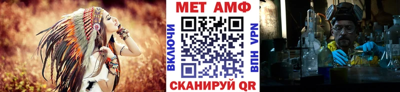Первитин пудра Михайловка