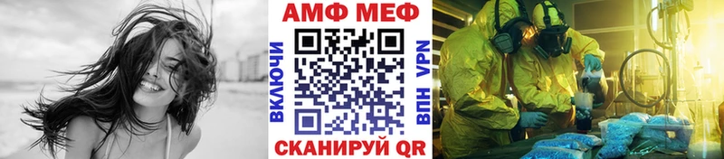 Первитин пудра  Купить закладки  Михайловка 
