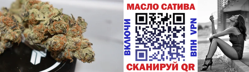 ТГК THC oil  Купить где  Михайловка 