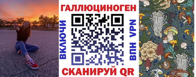Псилоцибиновые грибы GOLDEN TEACHER  Купить где  Михайловка 